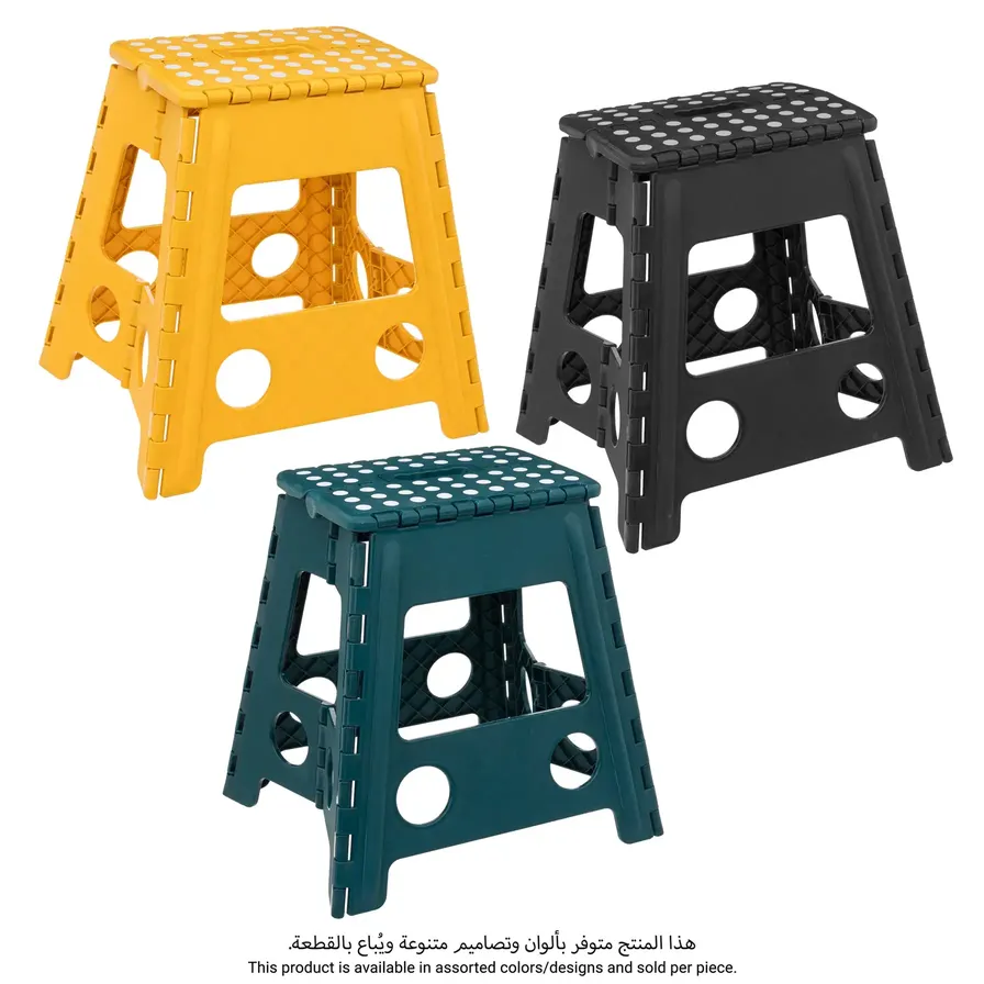 5Five Plastic Foldable Step Stool Assorted colors designs 29 x 22 x 39 cm