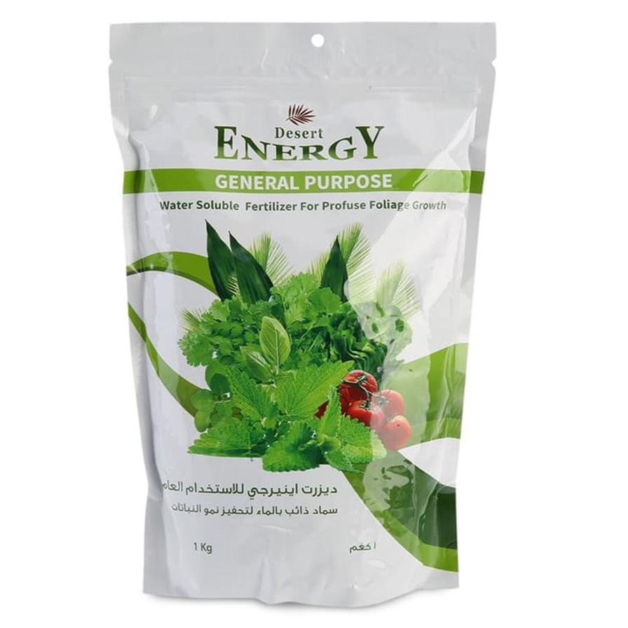 Desert Energy General Purpose Powder Fertilizer (1 kg)