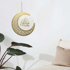 Danube Home Alayna Metal Ramadan Wall Decoration (40 x 40 x 1 cm)