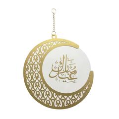 Danube Home Alayna Metal Ramadan Wall Decoration (40 x 40 x 1 cm)