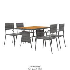 طقم سفرة خارجية من 5 قطع فيدا إكس إل (رمادي ، 130 × 70 × 72 سم)