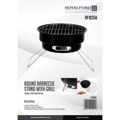 شواية فحم قابلة للطي من رويال فورد RF10356