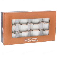 Homeworks Qahwa Cup with Solid Border (80 ml, Set of 12, White)