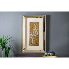 برواز جداري لصندوق ظلال إسلامي لفظ الجلالة الله من حول الإمارات (90 × 56 سم ، ذهبي)