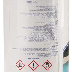 Aqua Chlorine Granular Powder (1 kg)