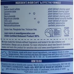 Seventh Generation Dish Soap (739 ml)