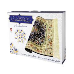 Sundus Al Madinah Prayer Mat