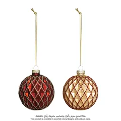 Atmosphera Christmas Glass Glittered Honeycomb Hanging Bauble (10 cm)