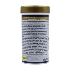 Tetra Goldfish Gold Exotic Feed (250 ml)