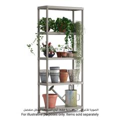 Keter Planet 5-Tier Scaffale Plus Shelf (75 x 32 x 176 cm)