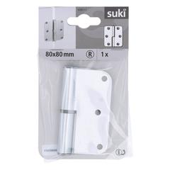 Suki Aluminum Door Hinge Right (8 x 8 cm)