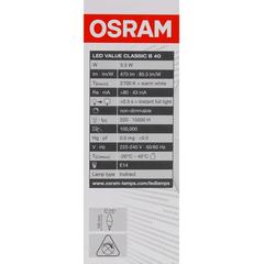 Osram E14 LED Bulb (5.5 W, Warm White, 6 Pc. Bundle)