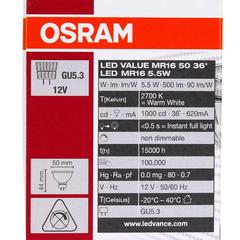 Osram Parathom MR 16 LED Light Bulb (5.5 W, Warm White)