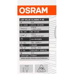 Osram LED Bulb (5 W)