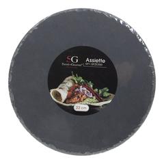 SG Slate Plate (22 x 0.8 cm)