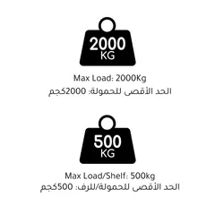 GoodHome Rand Muscle Rack (60 x 183.2 x 220 cm)