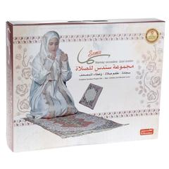 مجموعة الصلاة سما سندس (3 قطع)