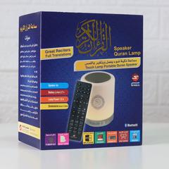 Sundus Touch Lamp Portable Quran Speaker