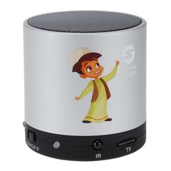 Sundus Quran Speaker