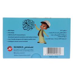 Sundus Quran Speaker