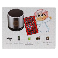 Sundus Quran Speaker