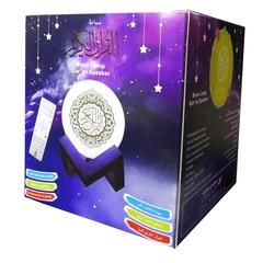 Sundus Moon Lamp Quran Speaker