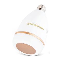 Sundus Smart Audio Quran Speaker