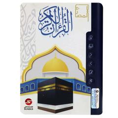 مكبر صوت ذكي للقرآن بإضاءة ليد سندس