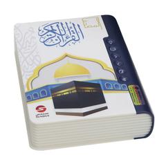 مكبر صوت ذكي للقرآن بإضاءة ليد سندس