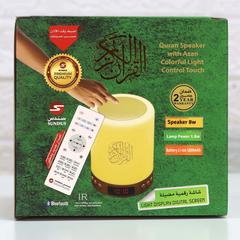 Sundus Touch Clock Quran Speaker