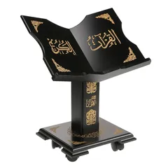 Sundus Wooden Turkish Holy Quran Stand (Small)