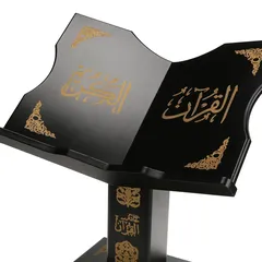 Sundus Wooden Turkish Holy Quran Stand (Small)