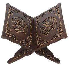 Sundus Wooden Holy Quran Holder (Large)