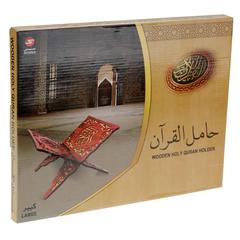 Sundus Wooden Holy Quran Holder (Large)