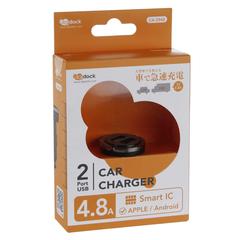 Digidock Smart USB High-Power Twin Charger (51 g)