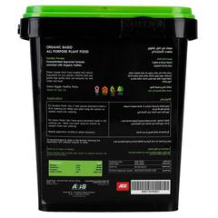 Organic Based All Purpose Powder Fertilizer (900 g)