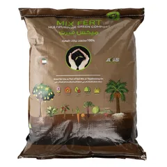 Multipurpose Green Compost (10 L)