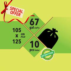 Enviro Shield Plastic Trash Bag Roll Value Pack (250 L, 20 Pc.)