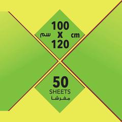 Enviro Shield Plastic Sufra Rolls (100 x 120 cm, 50 Pc.)