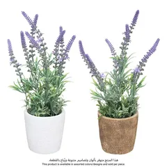 Atmosphera Lavender Artificial Plant W/Cement Pot (21 x 19 x 34 cm, 2 Pc.)