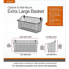 Spectrum Vintage Livingo XL Steel Storage Basket (13.97 x 38.86 x 19.05 cm)