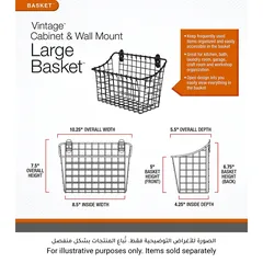 Spectrum Vintage Livingo Large Steel Storage Basket (13.97 x 26.16 x 19.05 cm)