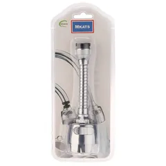 MKATS Extendable Kitchen Hose
