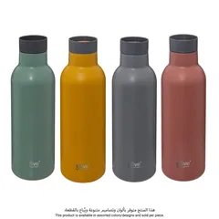 5Five Insulated Stainless Steel Drinking Bottle (Assorted colors/designs, 450 ml)