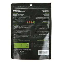 AGS Organic Based All Purpose Powder Fertilizer (250 g)