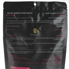 AGS Organic Based Flower Booster Powder Fertilizer (250 g)