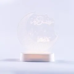 هلال بضوء ليد (LED) وحامل بعبارة رمضان كريم يعمل على البطارية هلافول (18 × 18 × 4 سم)