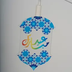 Hilalful Battery-Operated Eid Mubarak LED String Light (1.65 m)