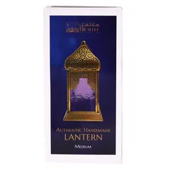 Hilalful Authentic Handmade Lantern (17 x 9 x 9 cm, Purple)