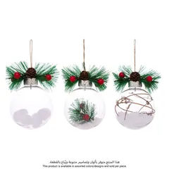 Atmosphera Bauble W/Branches & Berries (Assorted colors/designs, 9 x 9 x 12 cm)